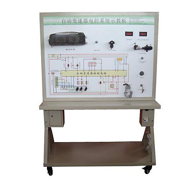 中人ZRQCD-8主动变速器电控体系示教板