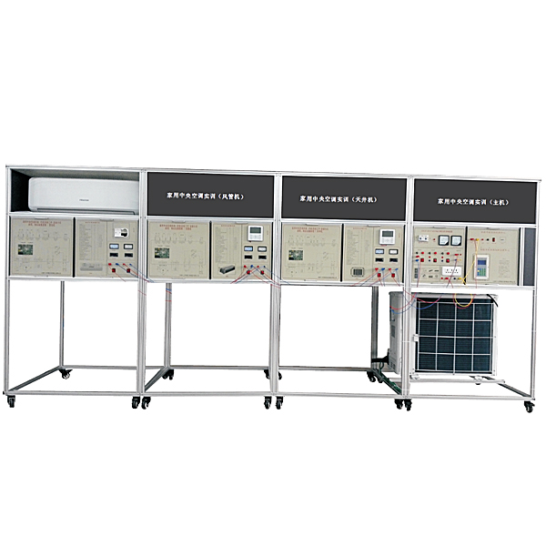 家用中心空调尝试装配,通明制冷演示尝试装配