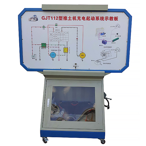 中人ZRGC-06ZL50C装载机充电与启动体系尝试台