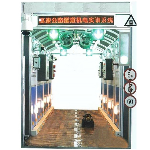 中人ZRGD-GS高速公路地道及节制实训体系