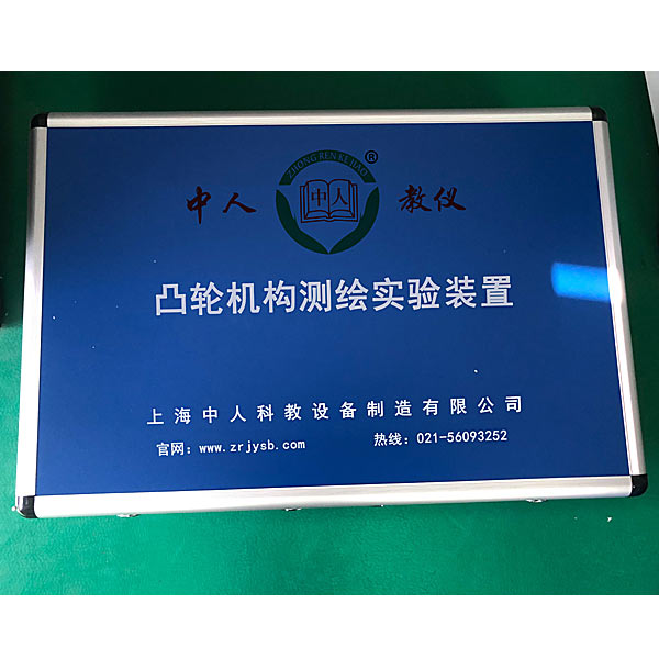 电工电子实训装备有哪些(图2)