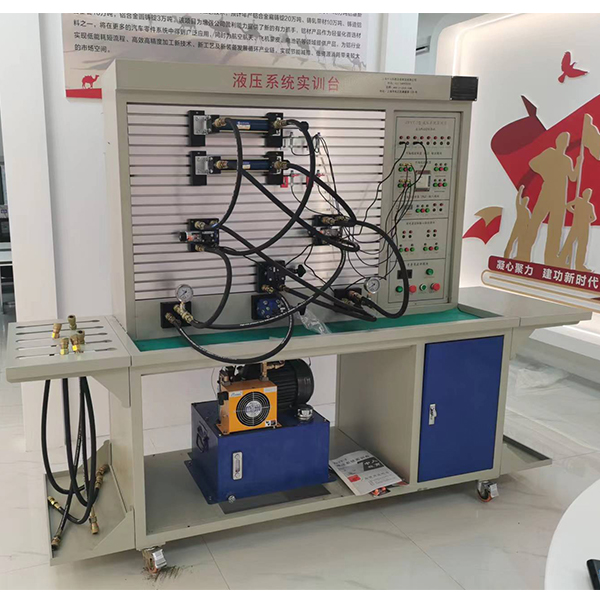 液压培训ppt,机构勾当立异计划设想测验考试报告(图4)